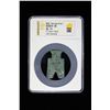 Image 2 : WARRING STATES: State of Liang, 350-250 BC, AE spade money (8.3g), Fine