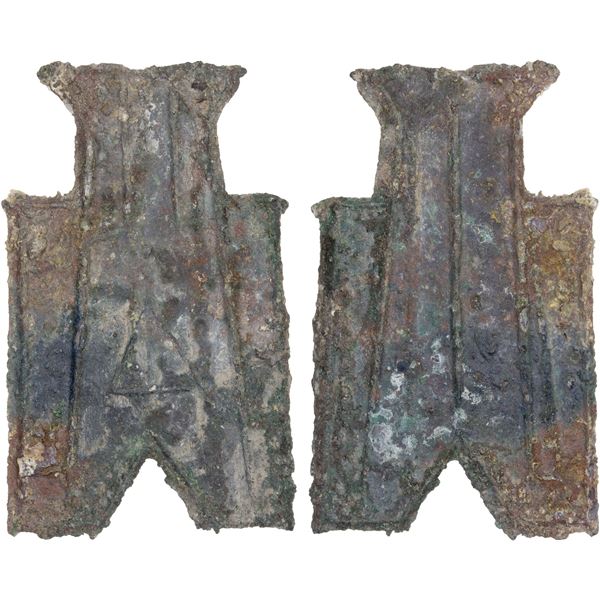 WARRING STATES: State of Liang/Han, AE spade money (4.6g), VF