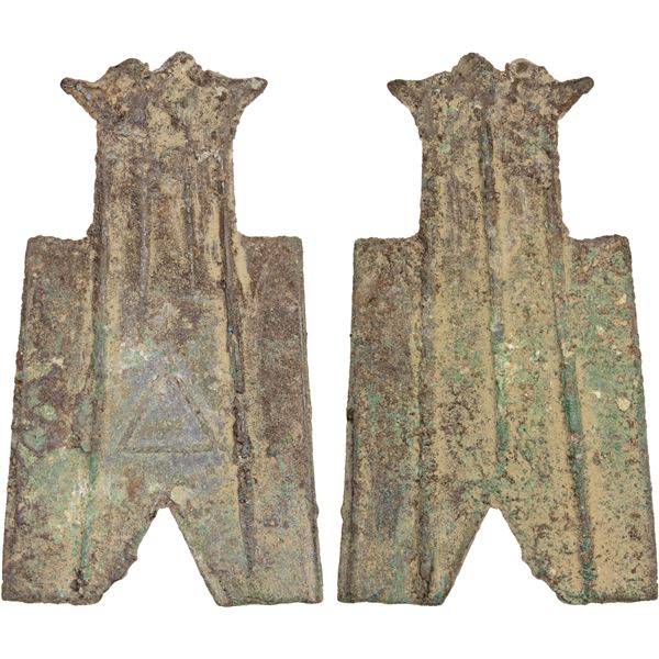 WARRING STATES: State of Liang/Han, AE spade money (5.7g), VF