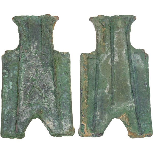 WARRING STATES: State of Liang/Han, AE spade money (8.3g), F-VF