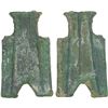 Image 1 : WARRING STATES: State of Liang/Han, AE spade money (8.3g), F-VF