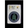 Image 2 : WARRING STATES: State of Liang/Han, AE spade money (8.3g), F-VF