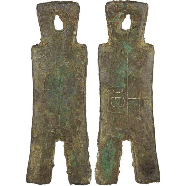 WARRING STATES: State of Chu, 400-300 BC, AE spade money (36.3g), F-VF