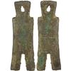 Image 1 : WARRING STATES: State of Chu, 400-300 BC, AE spade money (36.3g), F-VF