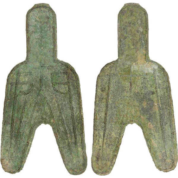 WARRING STATES: States of Qin & Zhao, 350-250 BC, AE spade money (9.8g), Lin, VF-XF