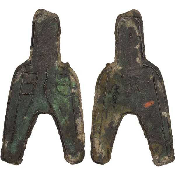 WARRING STATES: States of Qin & Zhao, 350-220 BC, AE spade money (11.2g), Lin, VF