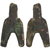 Image 1 : WARRING STATES: States of Qin & Zhao, 350-220 BC, AE spade money (11.2g), Lin, VF