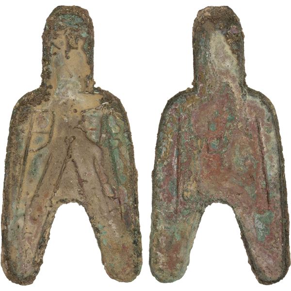 WARRING STATES: States of Qin & Zhao, 350-220 BC, AE spade money (13.3g), Lin, VF