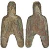 Image 1 : WARRING STATES: States of Qin & Zhao, 350-220 BC, AE spade money (13.3g), Lin, VF
