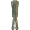 Image 1 : WARRING STATES: State of Zhao, 300-250 BC, AE knife money (10.1g), Gan Dan, F-VF
