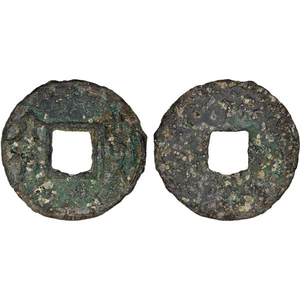 WARRING STATES: State of Qi, 300-220 BC, AE cash (5.1g), Fine