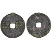 Image 1 : WARRING STATES: State of Qin, 250-220 BC, AE cash (7.5g), VF-XF