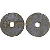 Image 1 : WARRING STATES: State of Qin, 250-220 BC, AE cash (6.8g), VF