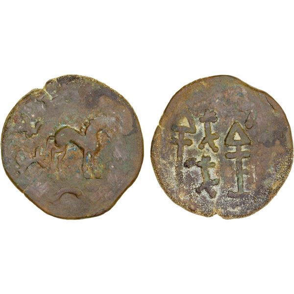 WESTERN HAN: Yutian Kingdom, ca. 2nd-3rd century, AE 6 zhu (4.23g), F-VF