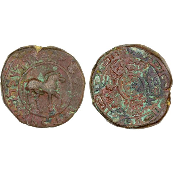 WESTERN HAN: Yutian Kingdom, ca. 2nd-3rd century, AE 24 zhu (17.6g), VF