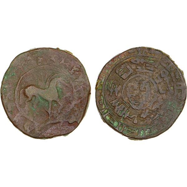 WESTERN HAN: Yutian Kingdom, ca. 2nd-3rd century, AE 24 zhu (16.2g), Fine