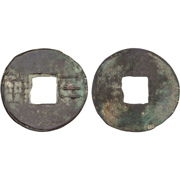 WESTERN HAN: Anonymous, 119-118 BC, AE cash (2.6g), VF-XF