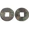 Image 1 : WESTERN HAN: Anonymous, 119-118 BC, AE cash (2.6g), VF-XF