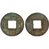 Image 1 : SHU: Anonymous, 221-265, AE cash (6.6g), VF