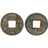 Image 1 : SHU: Anonymous, 221-265, AE cash (8.4g), VF