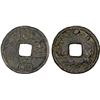 Image 1 : SHU: Anonymous, 221-265, AE cash (5.3g), Fine