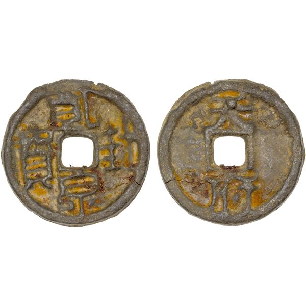 CHU: Qian Feng, 925-951, iron 10 cash (20.1g), VF