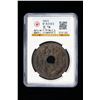 Image 2 : CHU: Qian Feng, 925-951, iron 10 cash (22.7g), Fine
