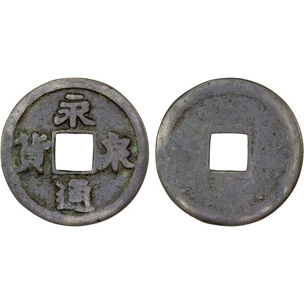 SOUTHERN TANG: Yong Tong, 943-961, AE 10 cash (13.9g), Fine