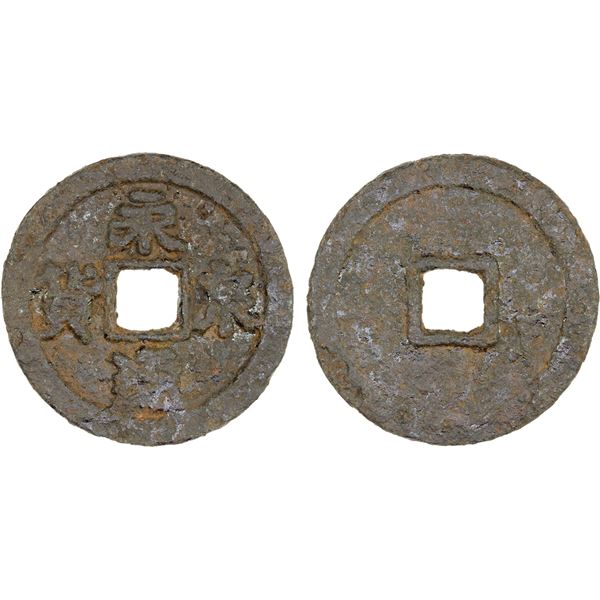 SOUTHERN TANG: Yong Tong, 943-961, iron 10 cash (13.78g), VF