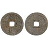 Image 1 : SOUTHERN TANG: Yong Tong, 943-961, iron 10 cash (13.78g), VF