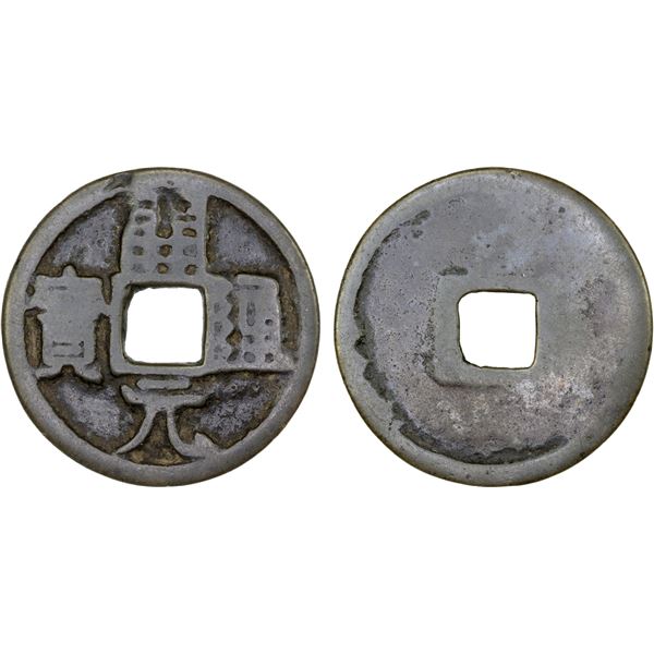 SOUTHERN TANG: Kai Yuan, 991-078, AE large cash (17.1g), Fine