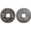 Image 1 : SOUTHERN TANG: Kai Yuan, 991-078, AE large cash (17.1g), Fine
