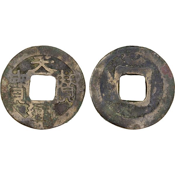LIAO: Tian Zan, 922-927, AE cash (3.3g), F-VF