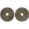 Image 1 : LIAO: AE charm (76.9g), VF-XF