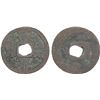 Image 1 : WESTERN XIA: Da An, 1068-1086, AE cash (3.2g), F-VF