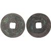 Image 1 : WESTERN XIA: Da An, 1068-1086, AE cash (3.2g), Fine