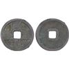 Image 1 : WESTERN XIA: Tian Qing, 1194-1206, AE cash (4.8g), VF