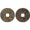 Image 1 : JIN: Da Ding, 1178-1189, AE cash (4.4g), VF