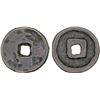 Image 1 : JIN: Da Ding, 1178-1189, AE temple cash (1.7g), VG