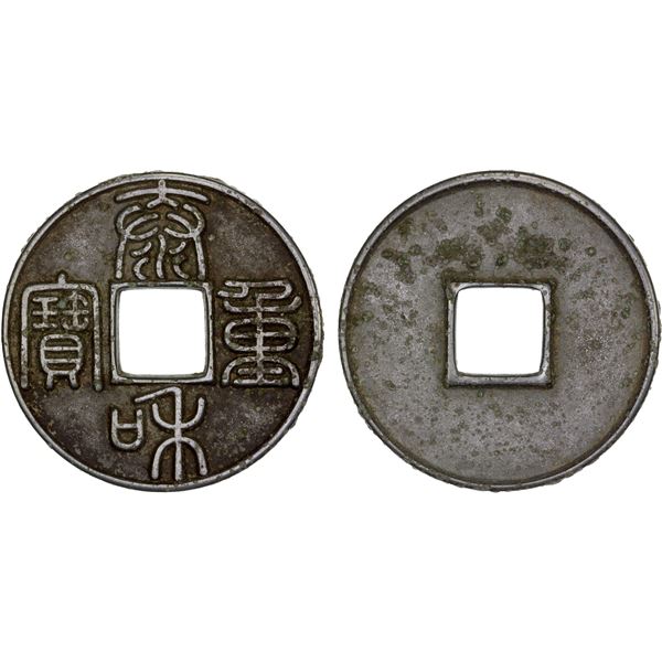 JIN: Tai He, 1204-1209, AE 10 cash (17.4g), VF-XF