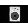 Image 2 : JIN: Tai He, 1204-1209, AE 10 cash (17.4g), VF-XF