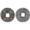 Image 1 : WESTERN LIAO: Xu Xing, 1151-1164, AE cash (3.0g), VF
