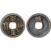Image 1 : NORTHERN SONG: Zhi He, 1054-1055, AE 2 cash (10.6g), Guozhou, Shaanxi Circuit, F-VF