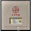 Image 3 : SOUTHERN SONG: AR 10 tael sycee (386.4g), GBCA graded EF40