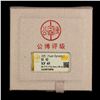 Image 3 : YUAN: AR sycee (128.2g), GBCA graded EF45