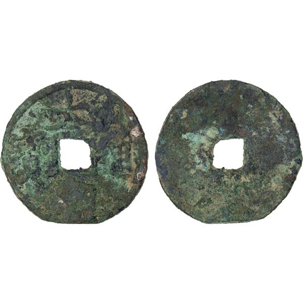 YUAN: Da Chao, 1251-1262, AR cash (3.7g), Fine