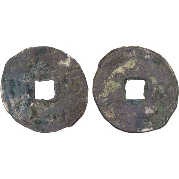 YUAN: Da Chao, 1251-1262, AR cash (3.3g), VG