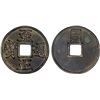 Image 1 : YUAN: Zhi Zheng, 1341-1368, AE 3 cash (11.5g), CD1352, XF