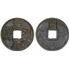 Image 1 : YUAN: Zhi Zheng, 1341-1368, AE 3 cash (9.3g), CD1352, VF-XF
