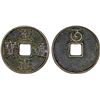 Image 1 : YUAN: Zhi Zheng, 1341-1368, AE 3 cash (10.4g), CD1354, VF-XF